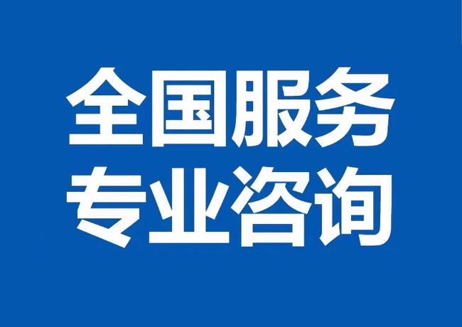 稷山封存公积金代提