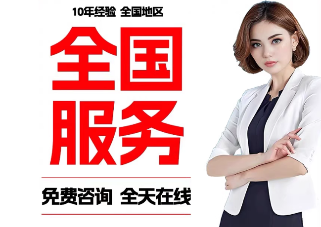 稷山在职公积金代提